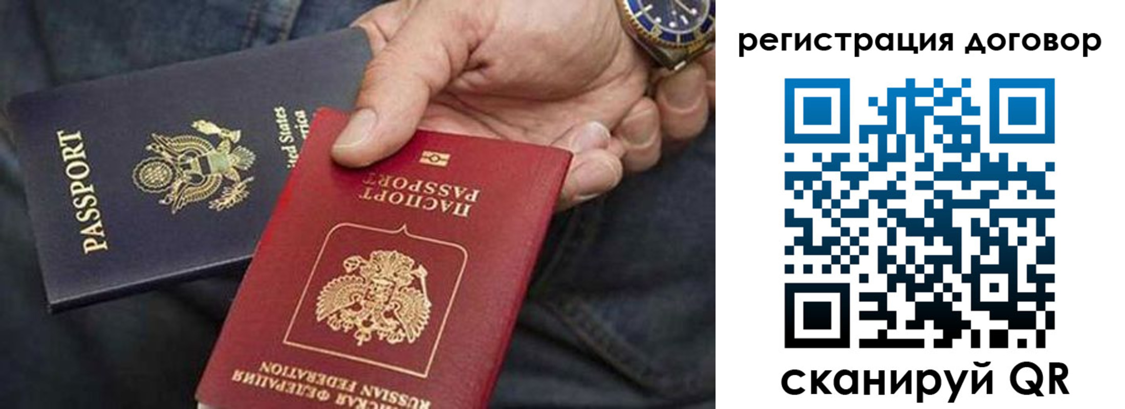 регистрация в Новозыбкове